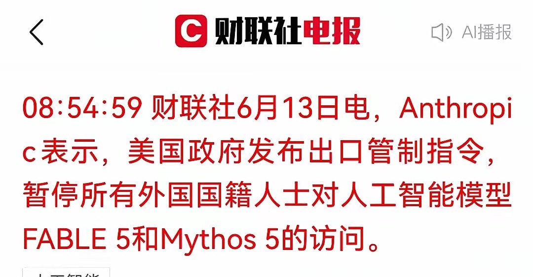 大A。周六！重磅利好！美伊就协议文本达成一致！这绝对是这个周末的重磅利好！而且伊