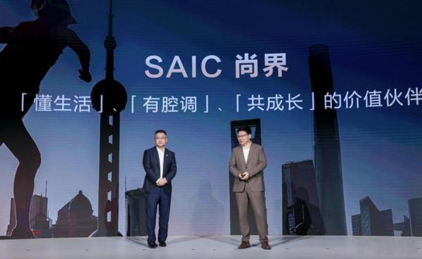 华为向上汽转让尚界商标 首款新车预计今年秋季上市 ​​​