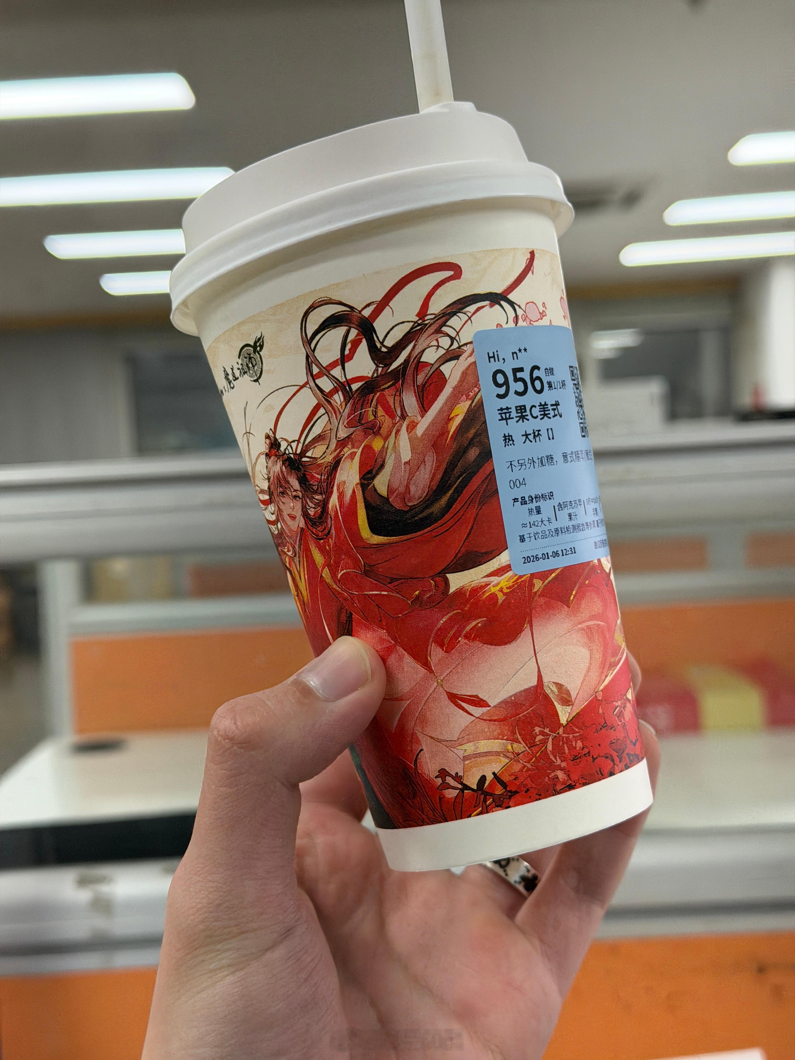 实习第三天正式上岗！直接上强度了…可我摸鱼术还没学会啊不知道为啥这个苹果 C 美