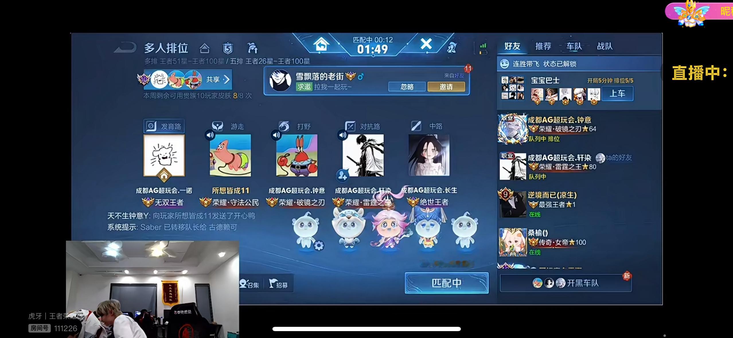 AG超玩会[超话]  孩子这真的对吗[允悲]钟意大帅笑死我了哈哈哈哈哈哈哈哈哈哈