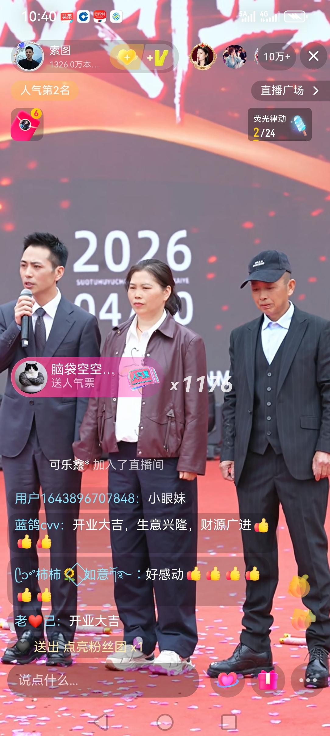 大家有没有发现一个现象，但不是绝对，大部分的大舞台，大主播，头部主播，他们的遭遇