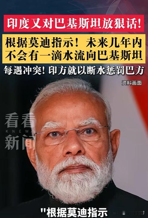毫无底线！美军轰炸伊朗军事要塞，竟使出断子绝孙的毒招：炸毁2500立方米淡水蓄水