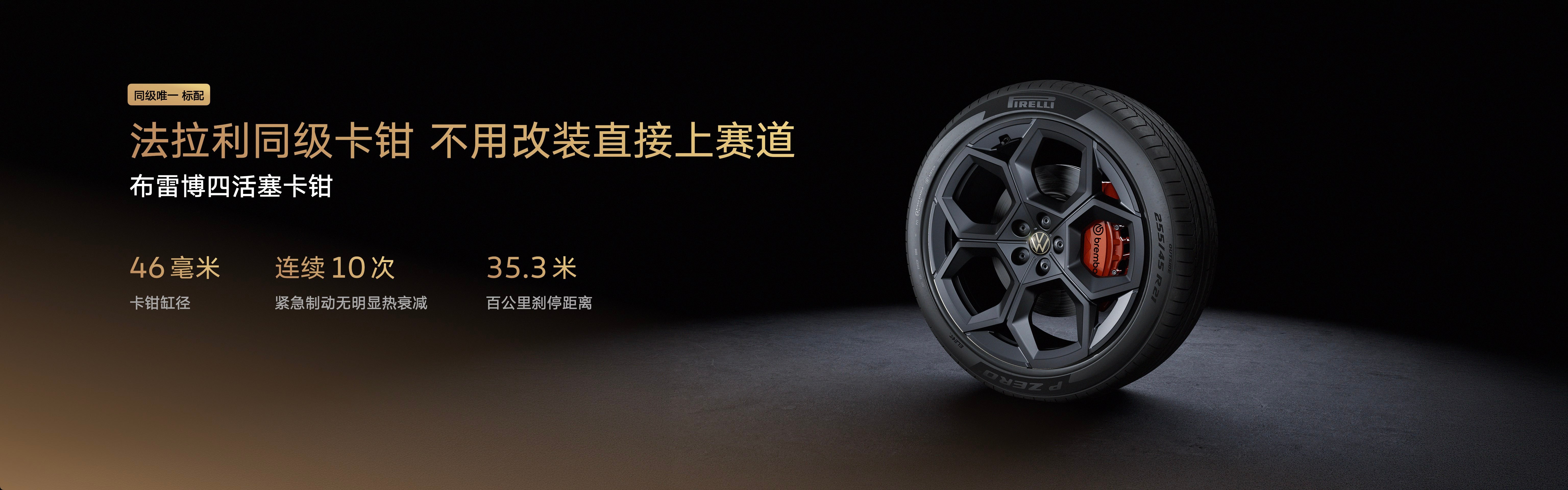 金标大众与众08 这次活动有意思啊！看他们CEO刘展术说的：与众 08标配了同级