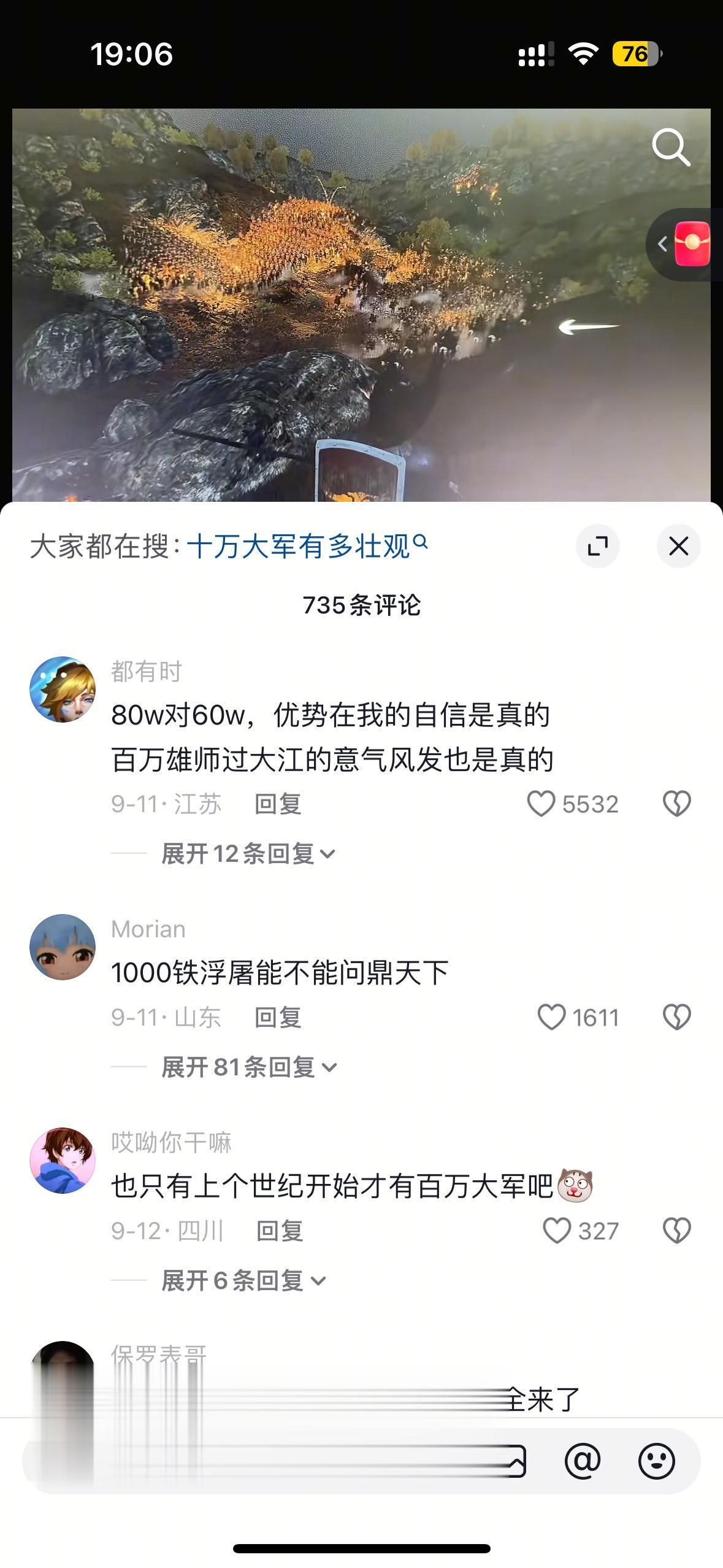 在古代，百万大军的影响力究竟有多强大