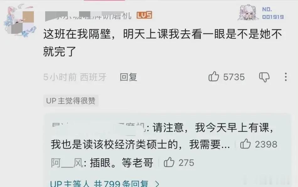 杨某媛疑似在西班牙读博杨某媛被网友爆料，已经远赴西班牙留学，多名网友自发跨国举报