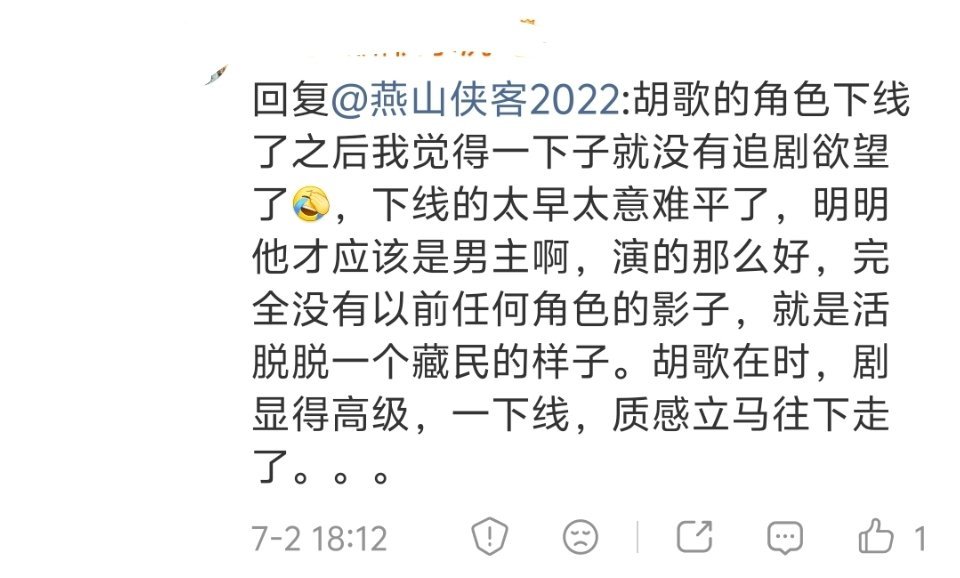 其实前二十分钟是胡歌吸引我看下去的，他的戏感挺好的，能抓住观众，这就是好演员的质