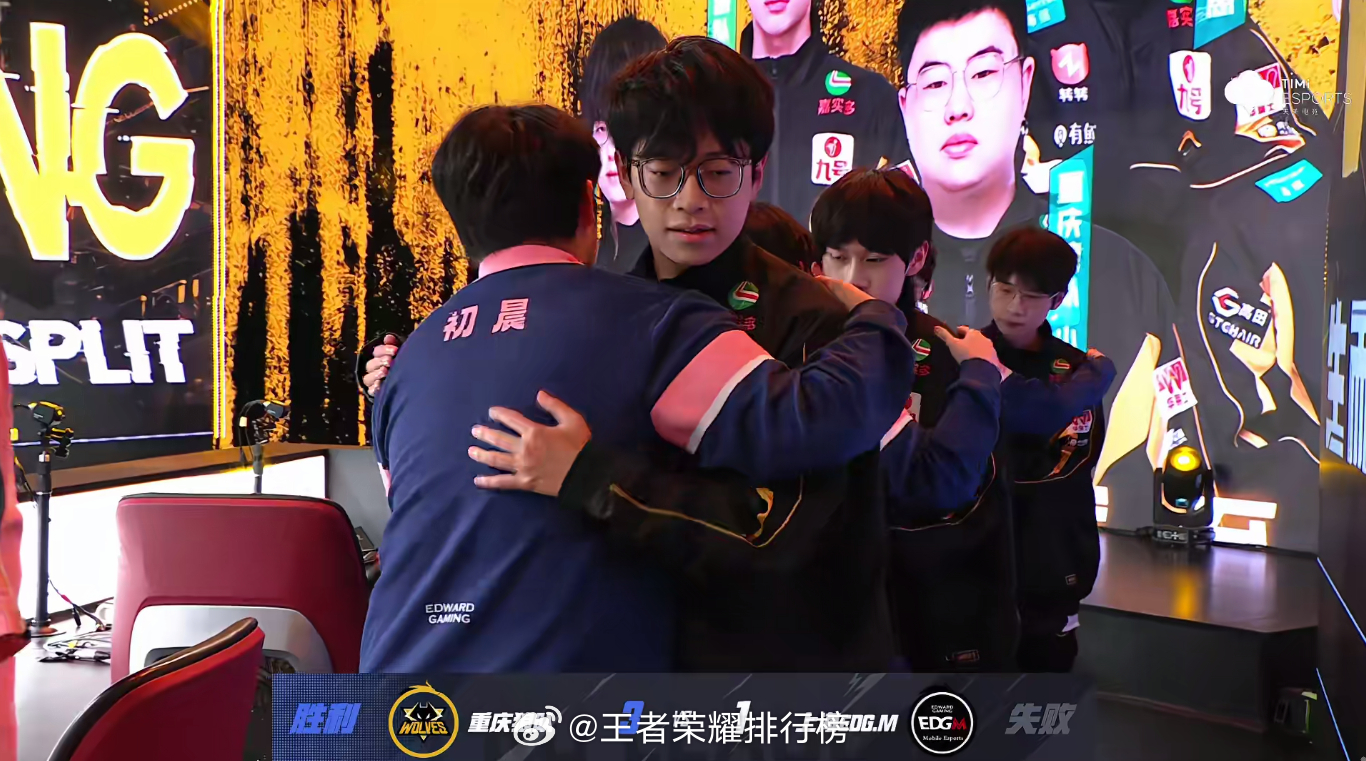 狼队战胜EDGM重庆狼队 3:1 上海EDG.M】重庆狼队拿下第四局比赛！ MV