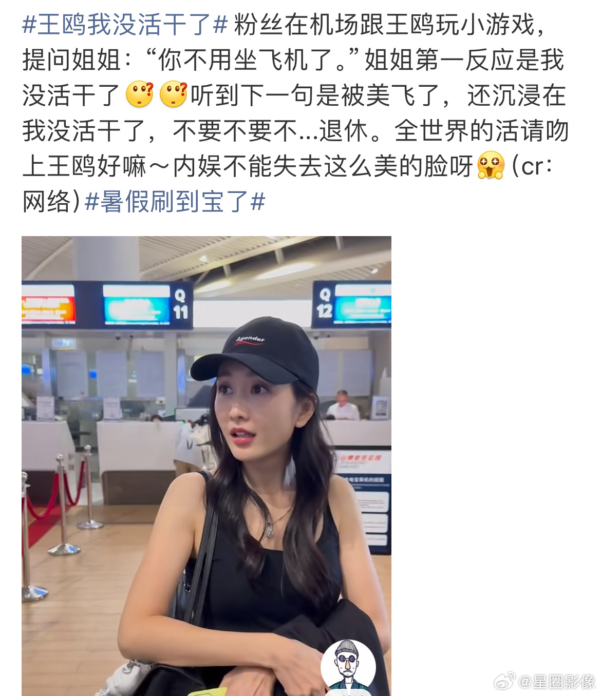 这个姐确实有点可惜，当年汪曼春演的那么好，如今确实看不到她几部戏了。。。也不知道