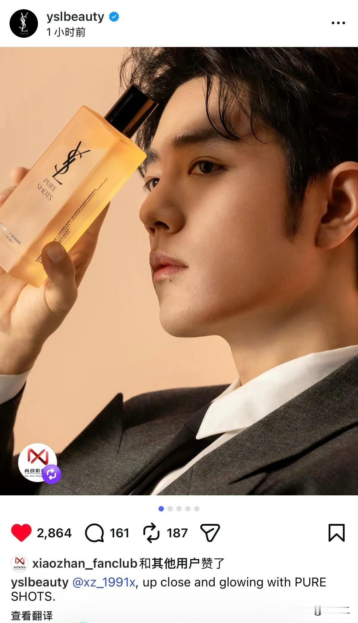 YSL ins更新肖战广告大片碎片，每一张都是神图，太帅了[比心]