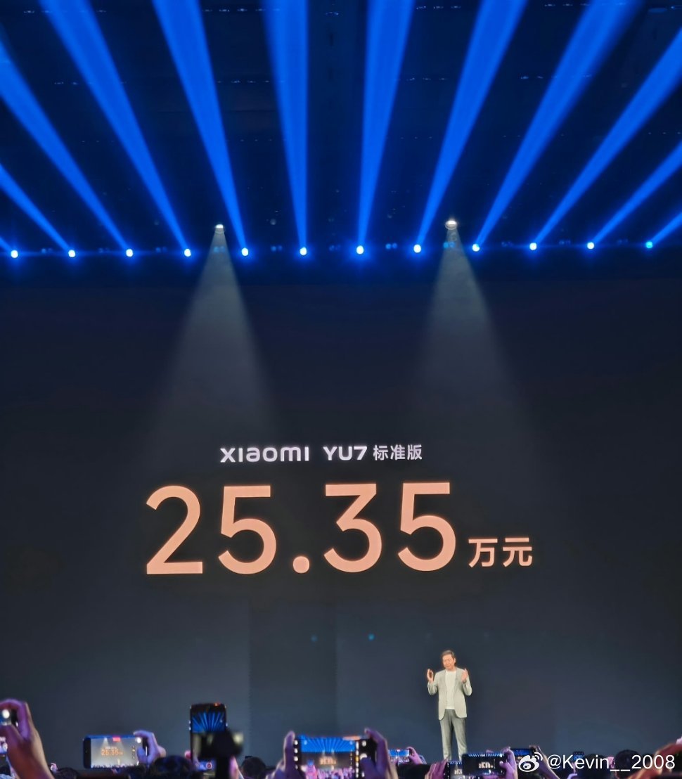 小米YU7，25.35万起！这价格大家觉得怎么样？ ​​​