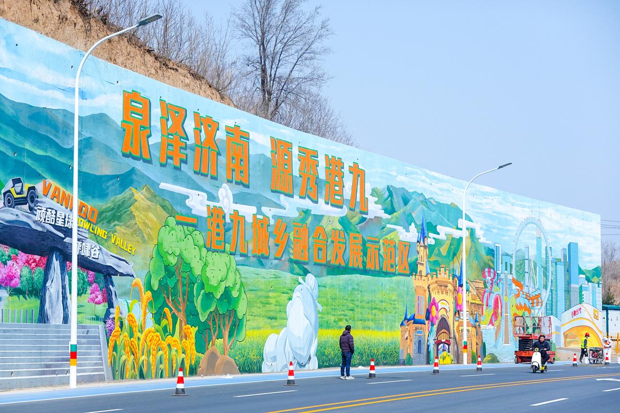 3月17日，在济南市历城区港九路西河村附近，一幅以乡村振兴为主题的巨型彩色壁画惊