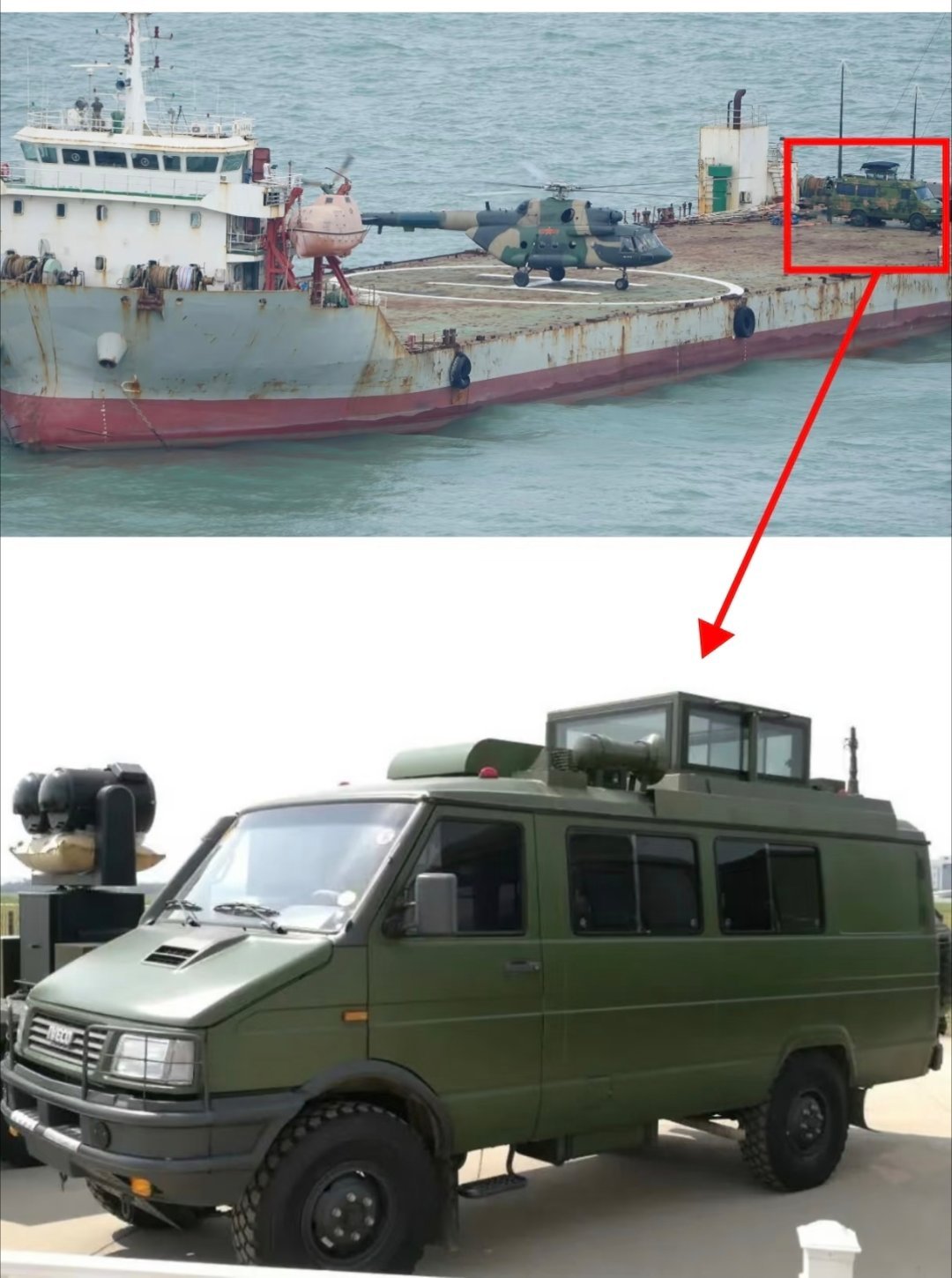 野战飞行指挥车 