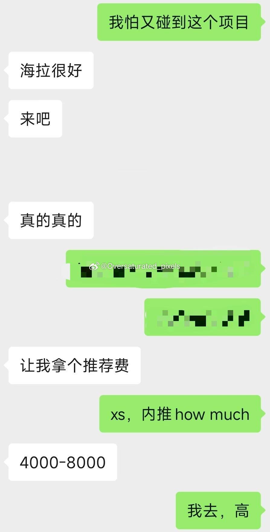 开始找退路 