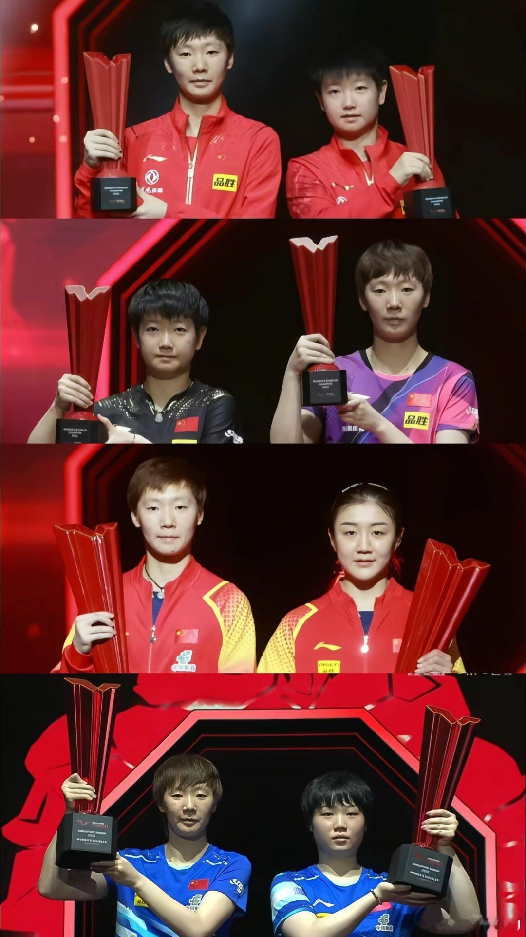 四年和三个不同的搭档拿下新加坡大满贯女双冠军，王曼昱你🐮