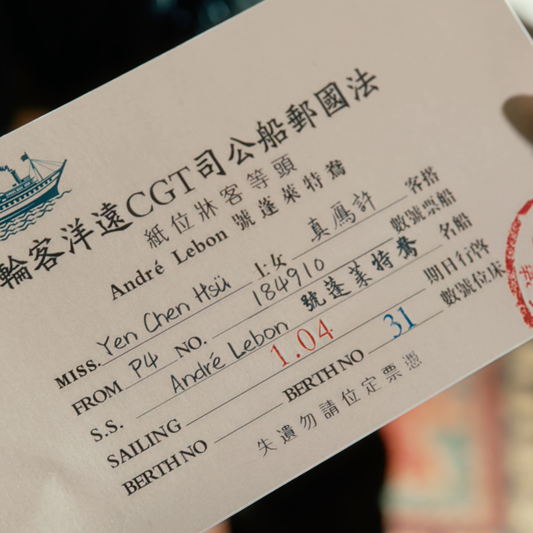 开机知道角色名叫许雁真时我就觉得这个名字真的很好听啊