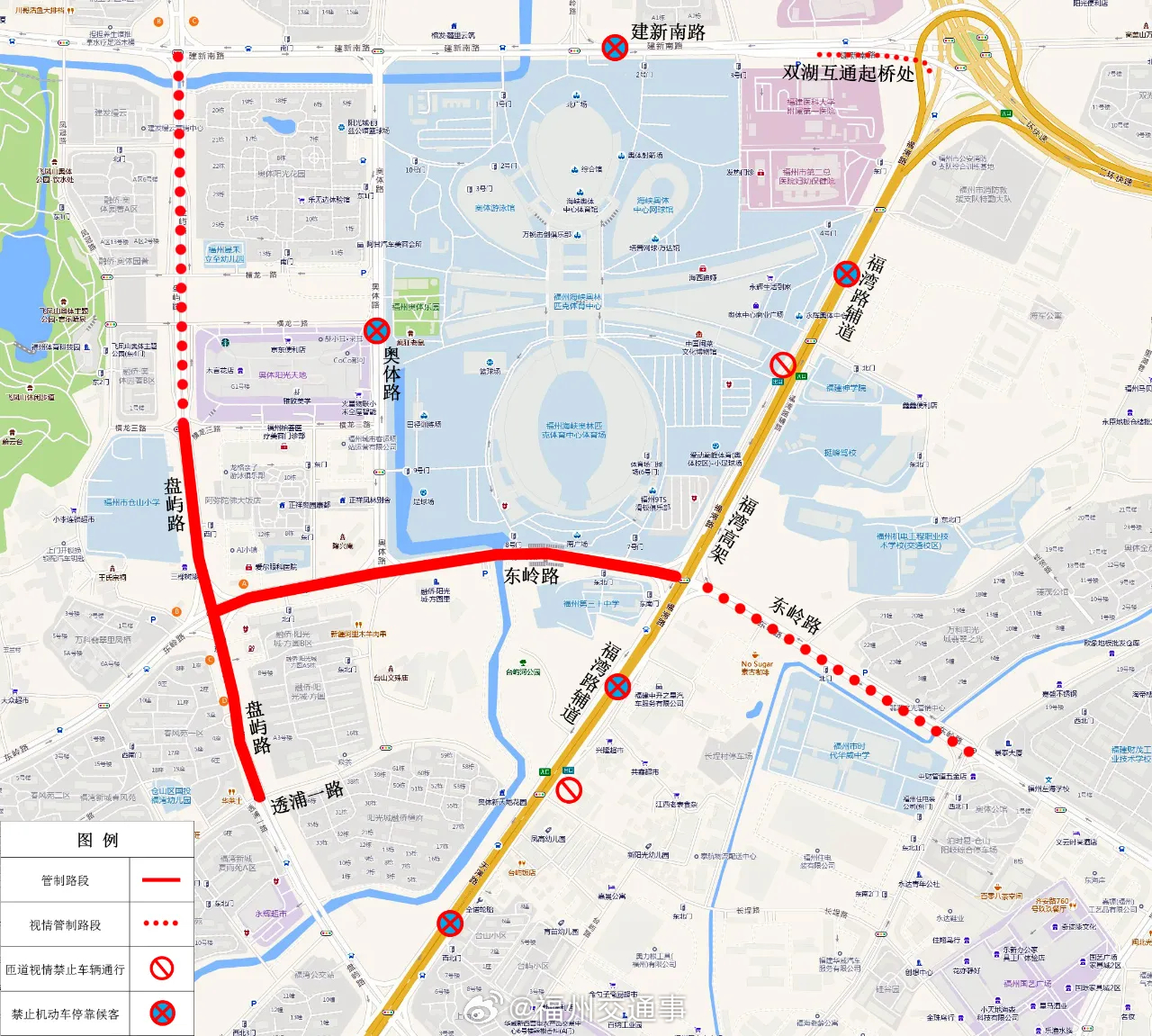 福州公交资讯【凤凰传奇福州演唱会期间 45路临时调整】为配合海峡奥体中心大型群众