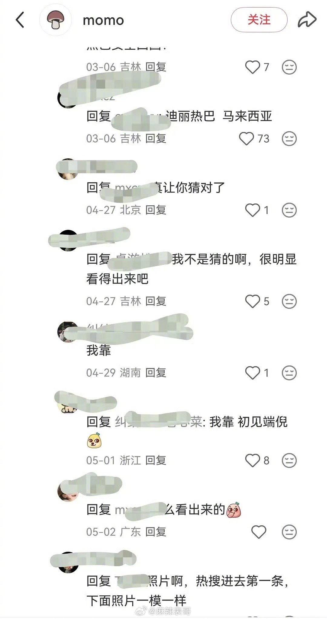 还记得前几个月的时候，迪丽热巴滞留后落地马来西亚的事吗？当时有网友偶遇陈飞宇，他
