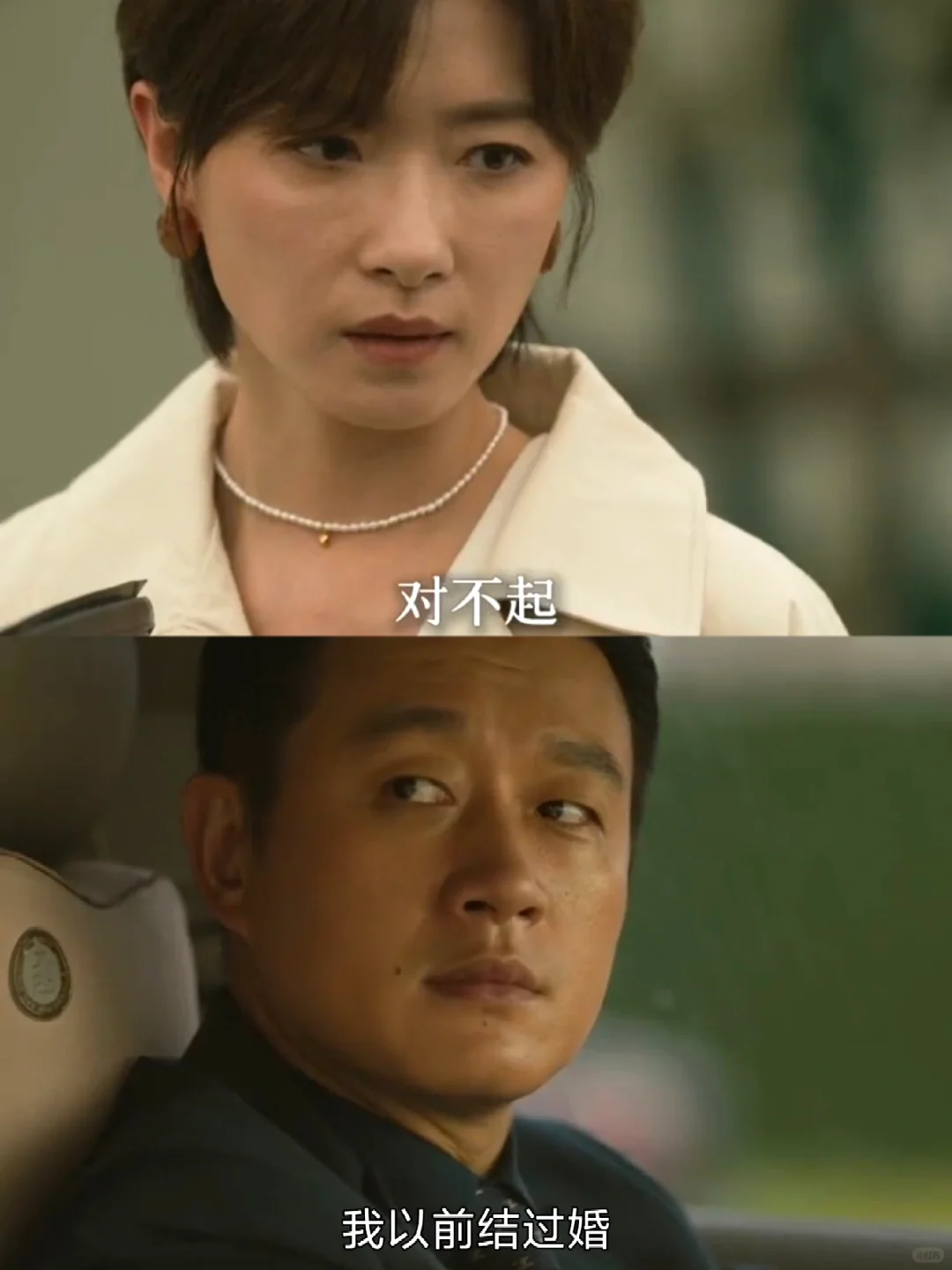 黄振华这个眼神想死的心都有了……
