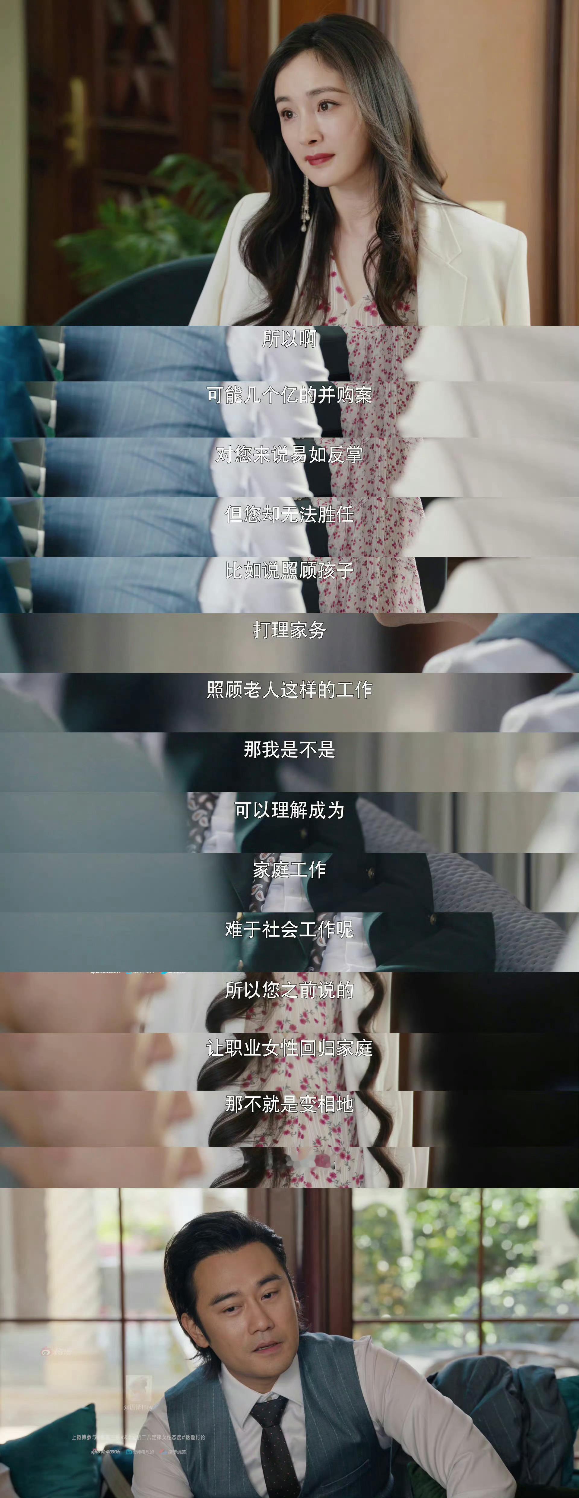 #终于有人把二八定律讲清楚了#第一次听到这个词是在电视剧爱的二八定律当时比较通俗