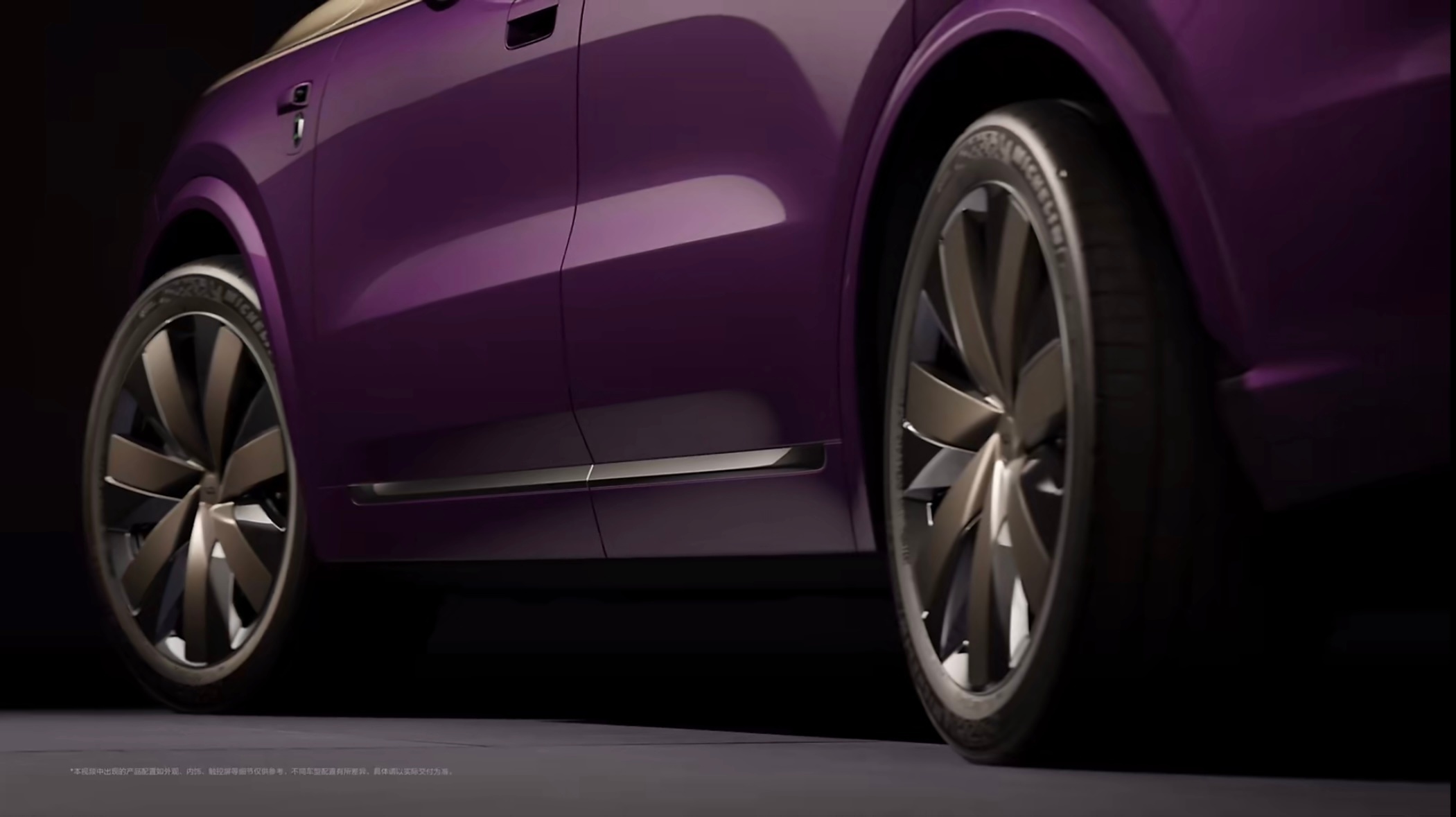 全新一代理想L9来了，理想L9 Levis版本售价55.98万元，那能获得什么？