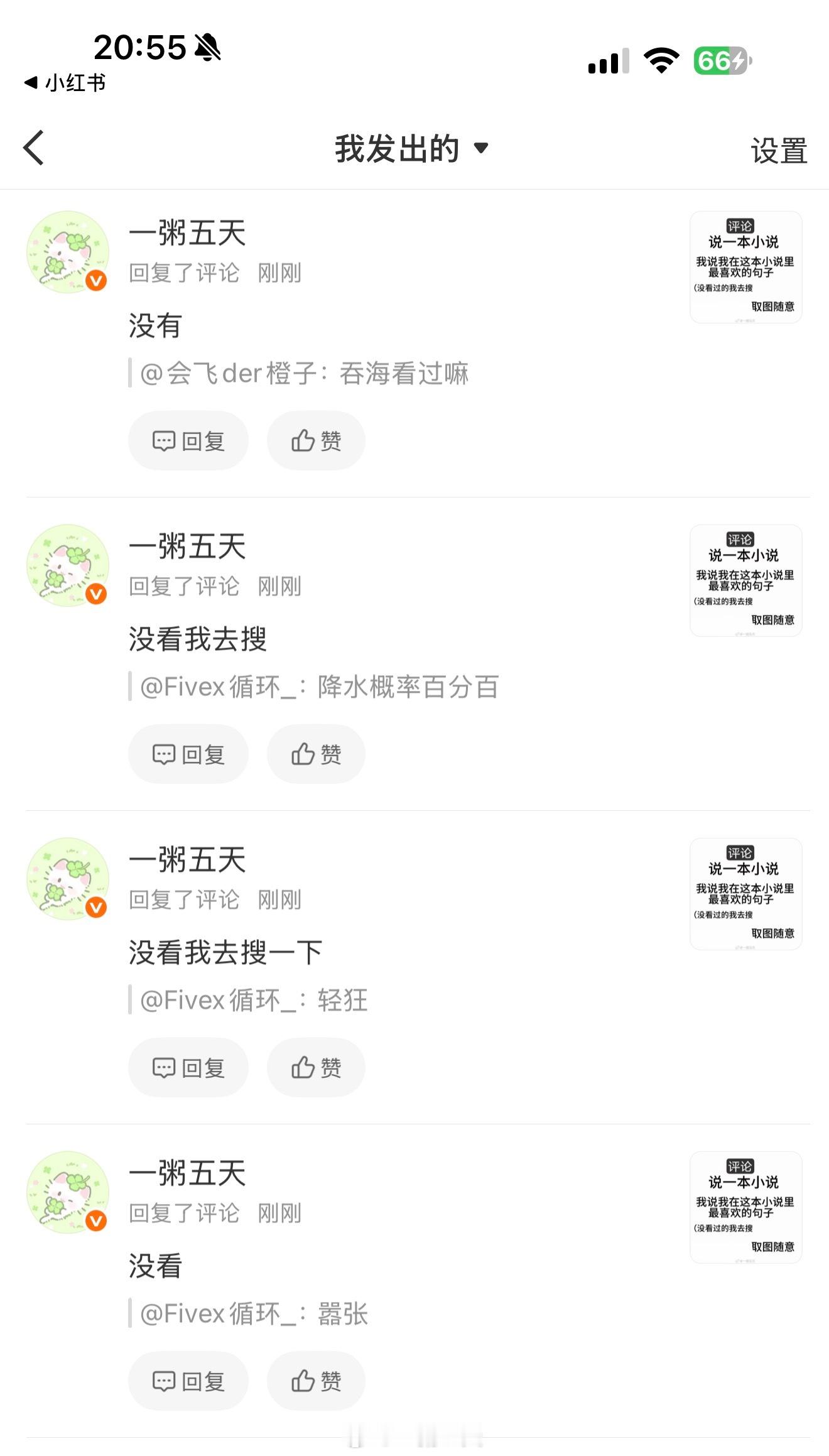 yzwt 总是在夜深人静的时候看各种冷本 