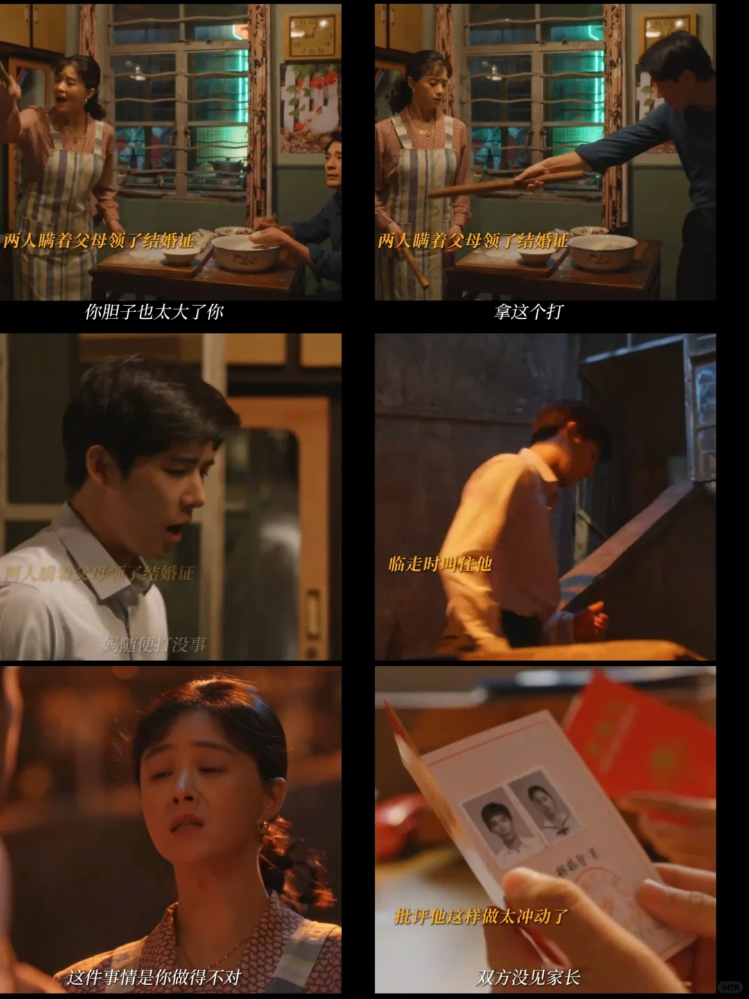 宋莹这种婆婆真的没的说