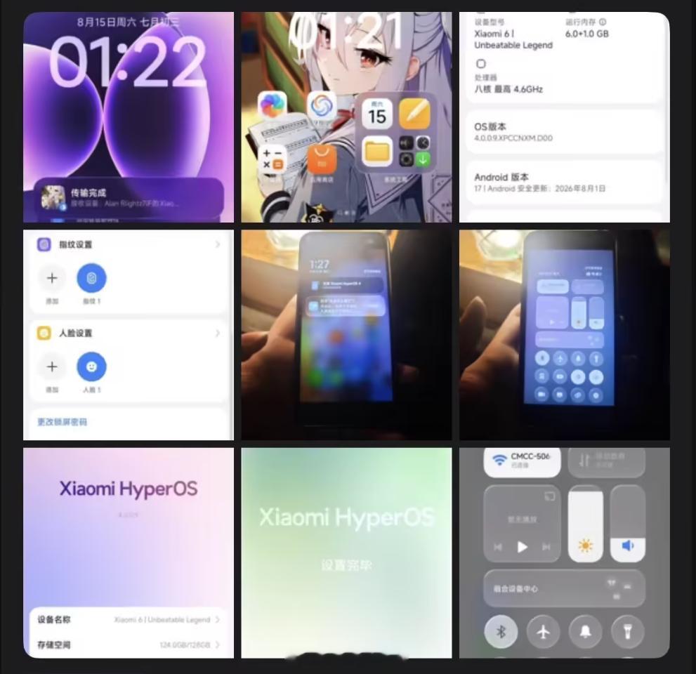 2026年了，谁还在无脑吹老苹果的系统流畅性啊，iPhone6能装ios26，2