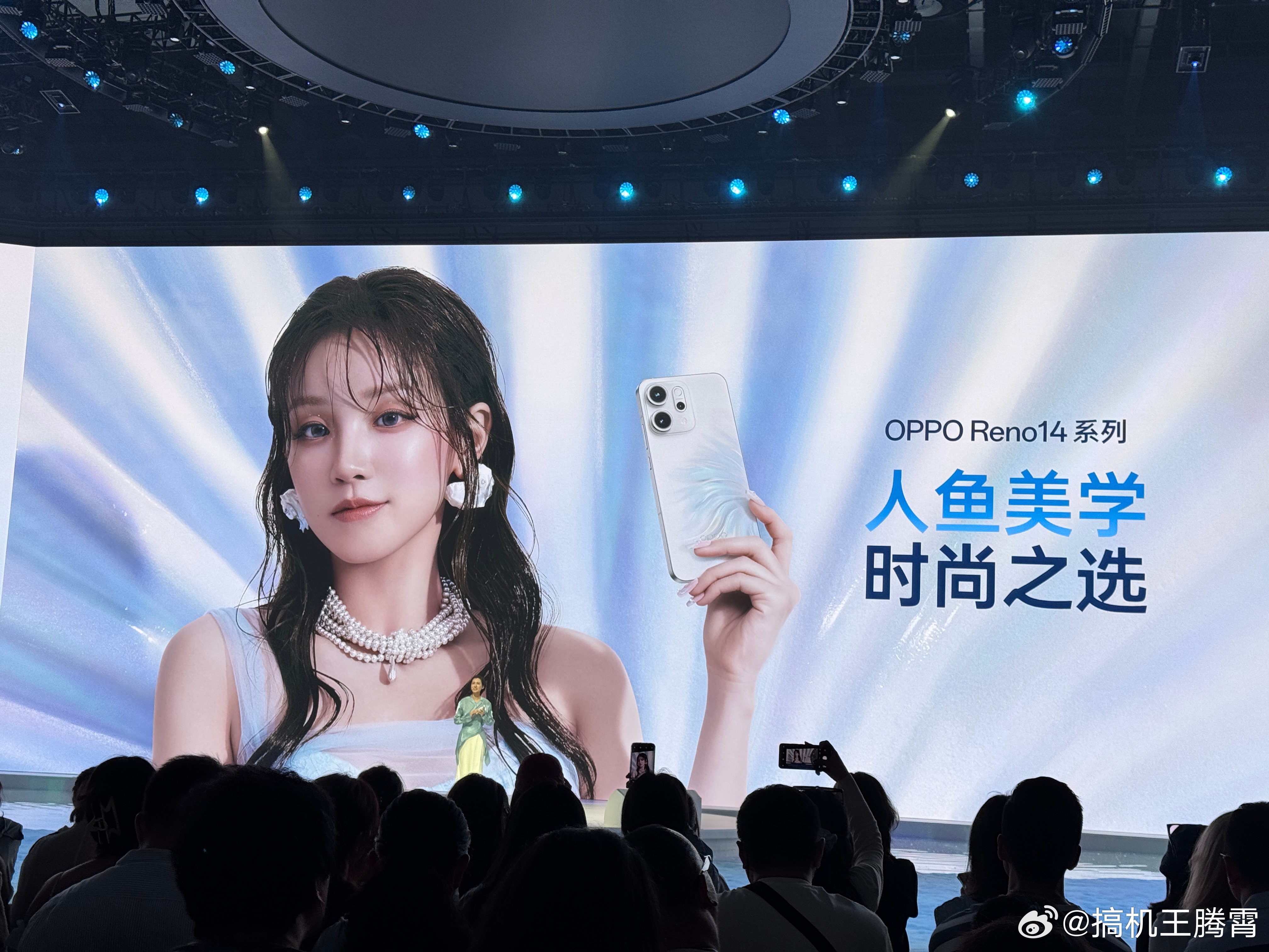 OPPO Reno14系列来了，有几个关键点，6.59英寸小直屏，金属中框、7.