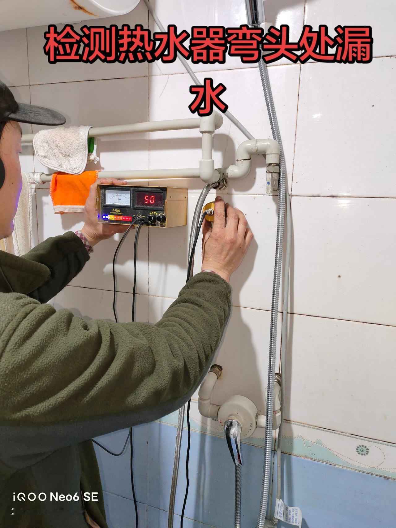 铝塑管内部老化，应该怎么接才能不漏水维修实例 漏水维修 专业水电安装 水电工