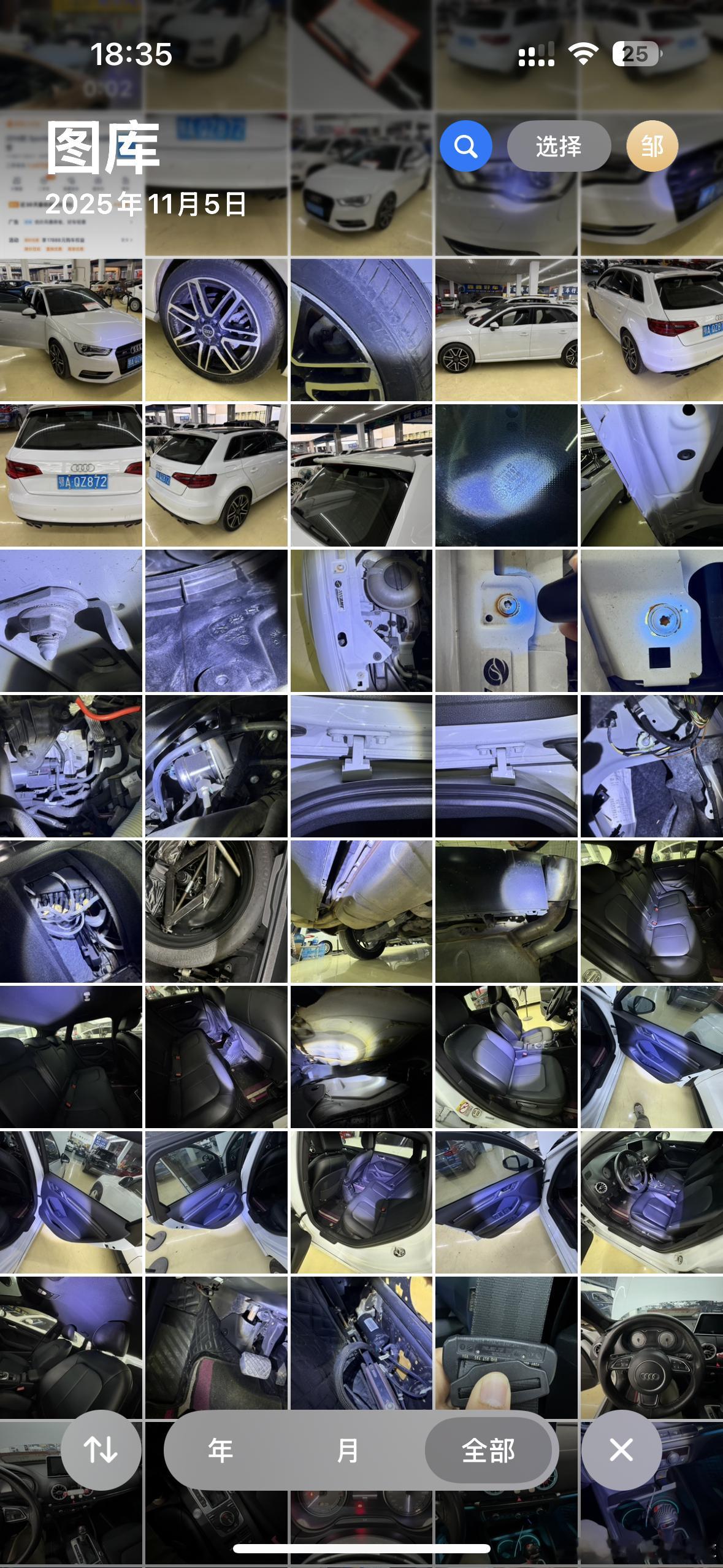 淘车单验车完毕[不愧是你]咱这边三方检测的优点就是不仅保车况 还能给你分析帮你确