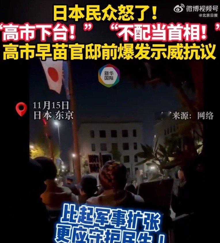 高市以台制华背后是日本扩军图谋这才到哪呀，接下来该商务部了