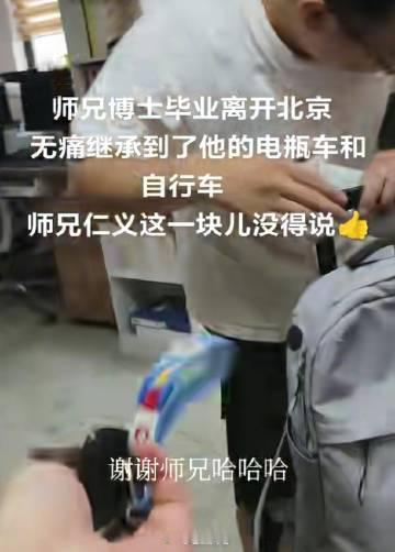 这才是真正的师门传承啊 ​​​