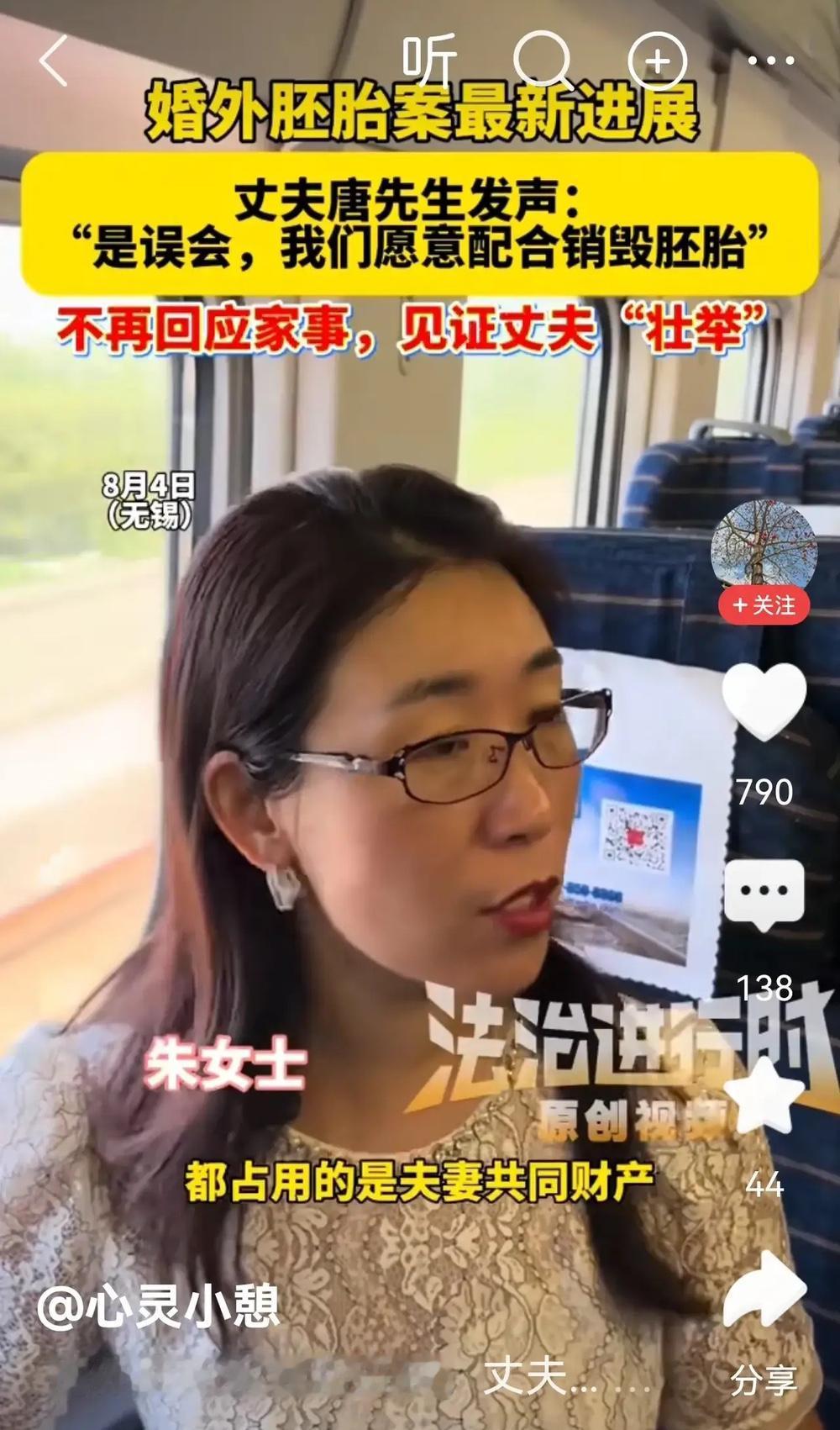 媒体：伪造结婚证开展辅助生殖非私事



近期丈夫与第三者伪造结婚证、违规培育试