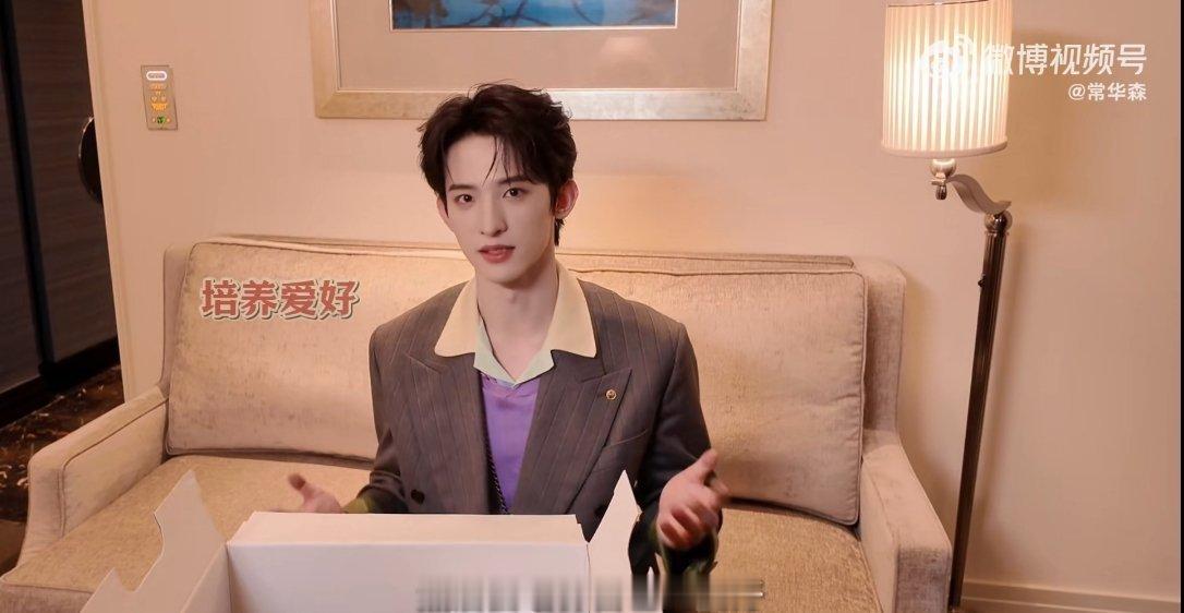 两年前你给大家送的祝福是“新年快乐 多晒太阳”2026年你说“新年快乐 好好爱自