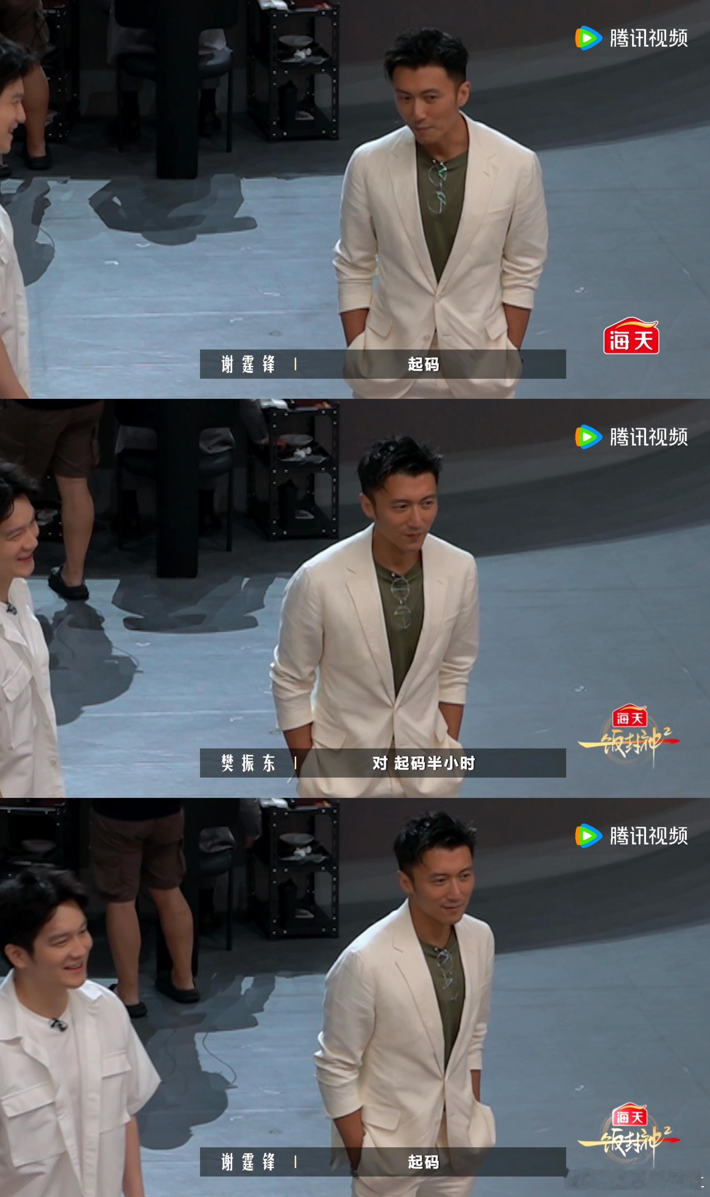 樊振东惊讶谢霆锋每天打3小时网球一饭封神樊振东和谢霆锋的交谈氛围感轻松愉快。感慨