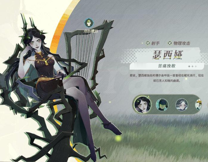 《剑与远征启程》是一款竖屏放置策略类的卡牌手游。玩家将扮演勇敢的冒险者，踏上神秘