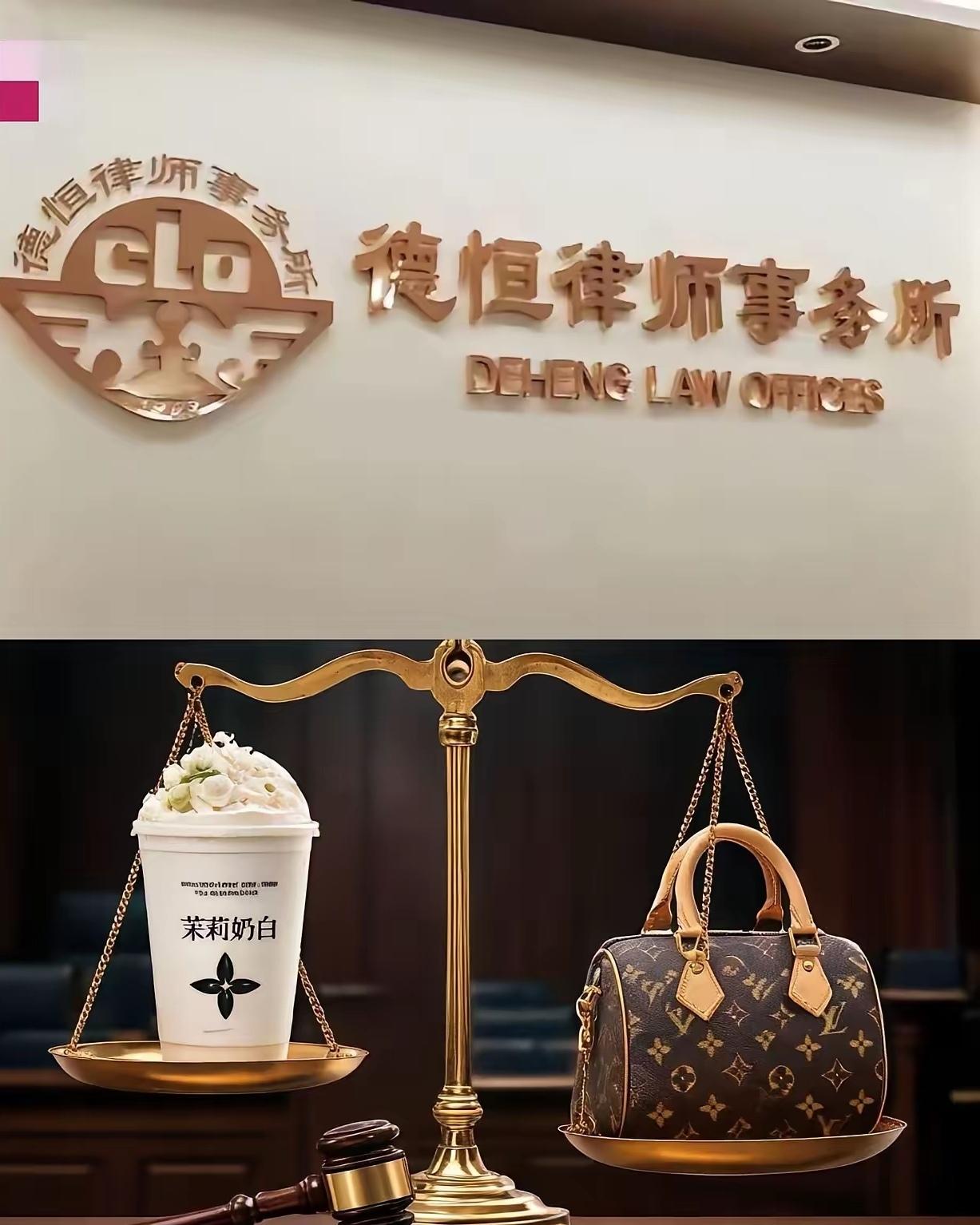 华人律师代理，替羊人奢侈品打商标官司，收割小商户。说白了是又一次掠夺中国财富的试