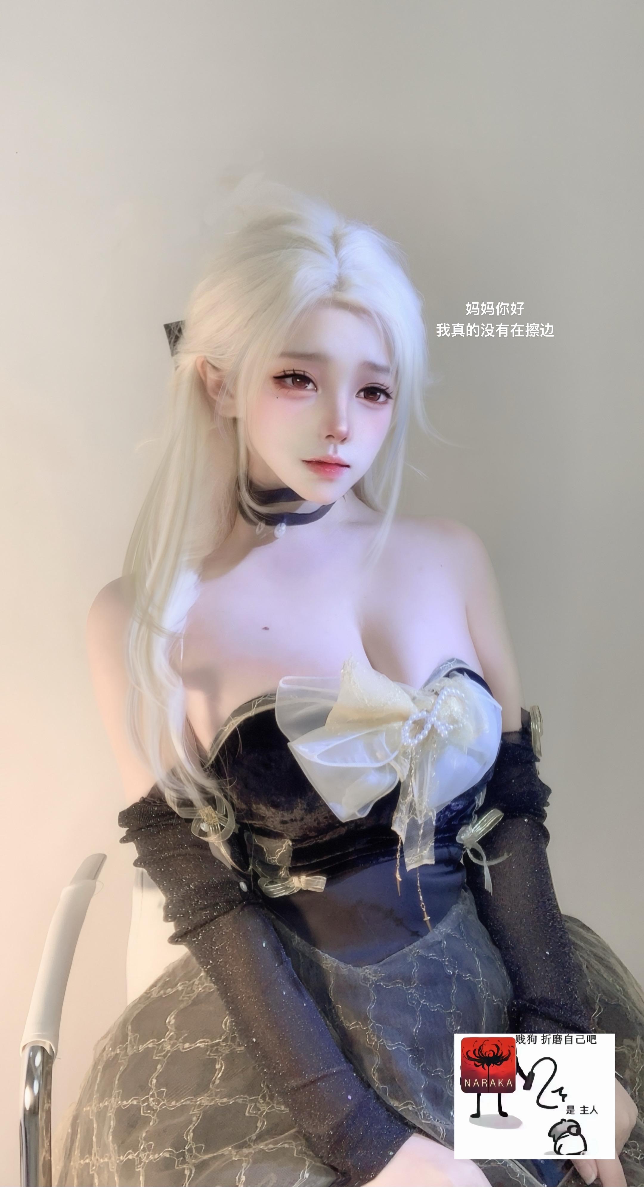 你的痛苦我都心疼想为你解决。季莹莹cos