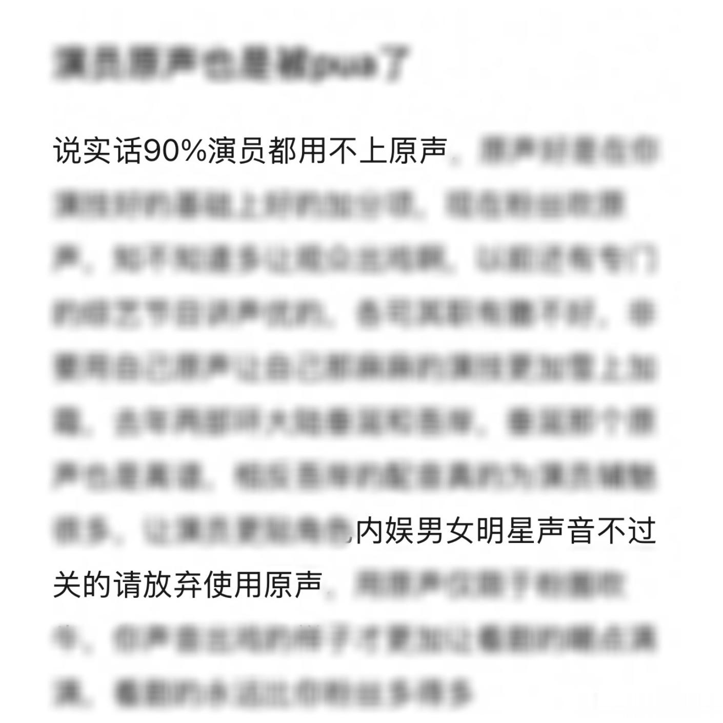 “粉丝夸千遍，不如路人一张嘴”。一大早被夸爽了谁懂