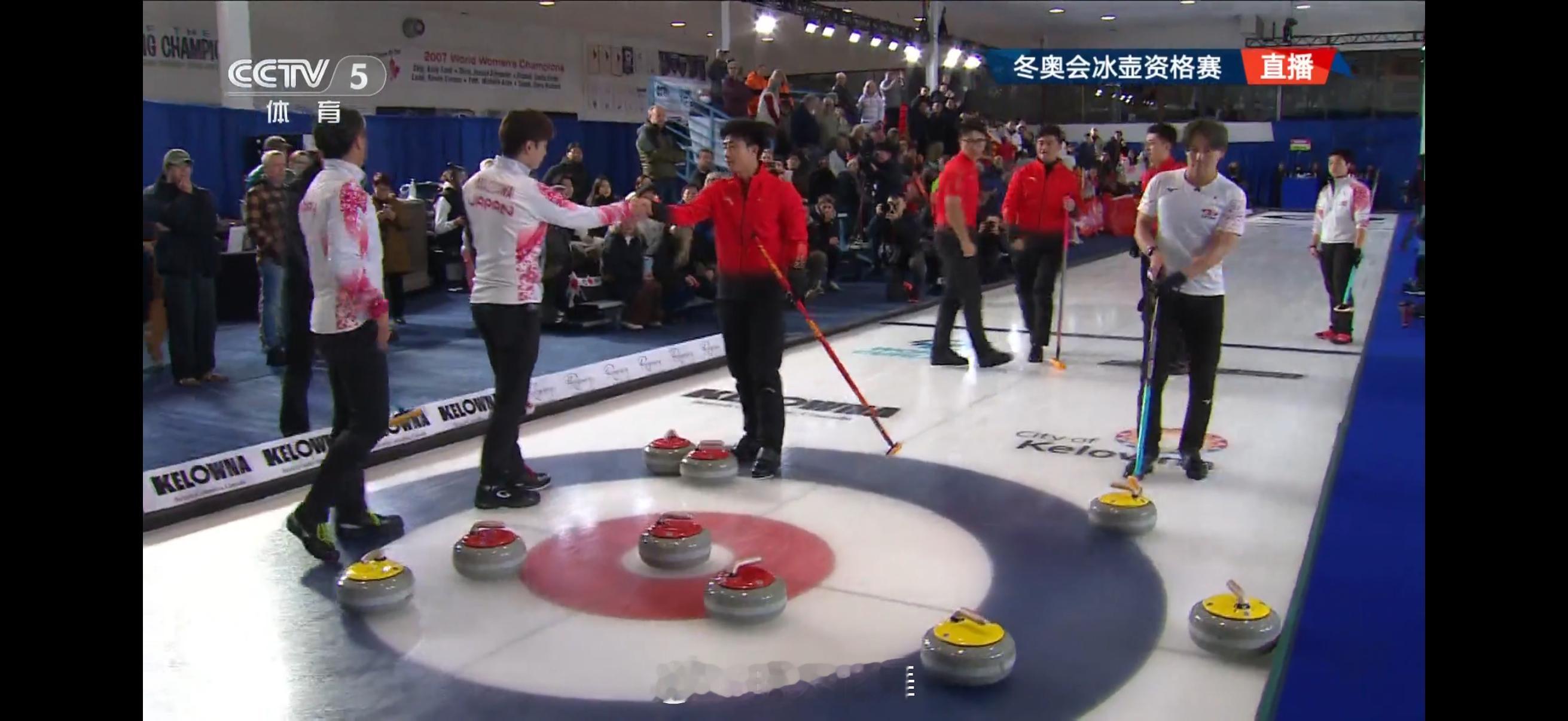冰壶冬奥落选赛 男子席位赛第二轮中国队🇨🇳 9-4 复仇日本队🇯🇵，锁定