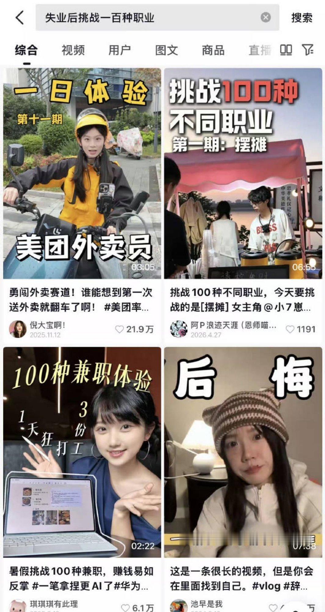 你的灵感是来自于这里吗？ 