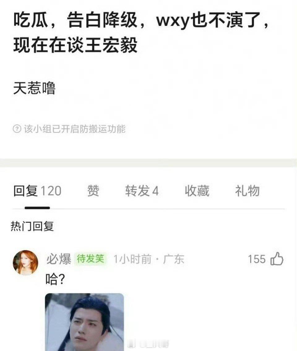 啊这，没想到这出闹剧到最后，是都不演《告白》啊。陈飞宇、王星越演《告白》引发热议