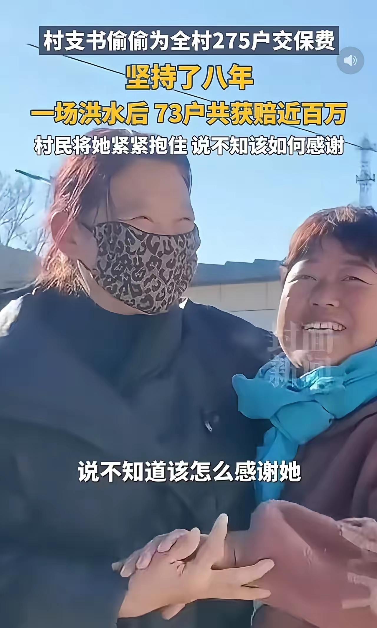 这个村支书火出圈啦！一场洪水，让村里73户村民损失惨重，村民们满脸忧愁，仿佛整个