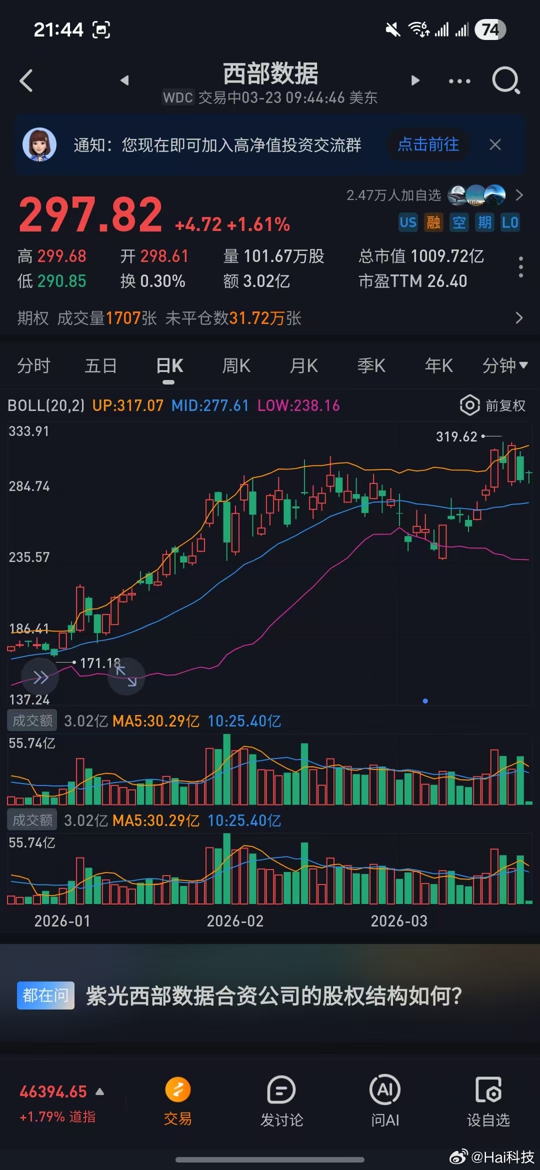 其实我很确信应该是被内存厂商做局了，趁着“AI”无限放大存储的需求和重要性，直接