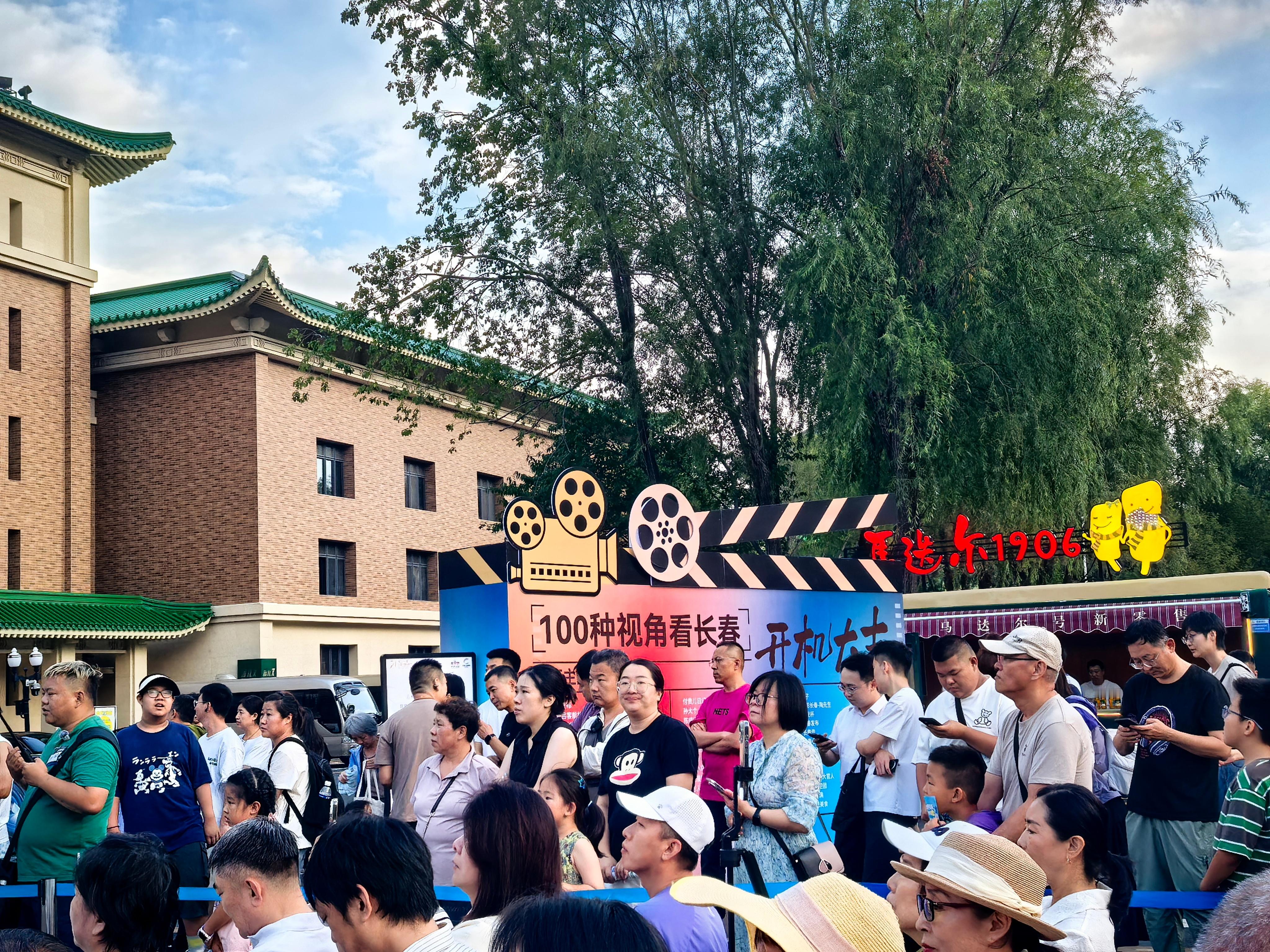 100种视角看长春长春市 自媒体助力城市发展暨市属国有MCN启动计划刚刚在新民大