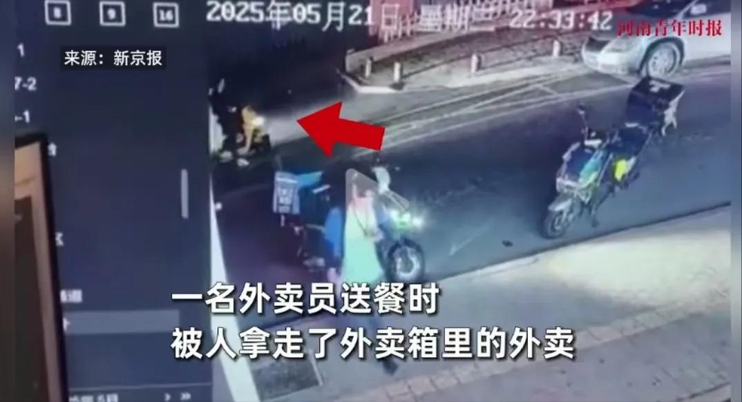 丢人丢大了！青岛一对情侣尾随外卖员，趁骑手进楼送餐时，偷走外卖箱里的外卖！骑手气