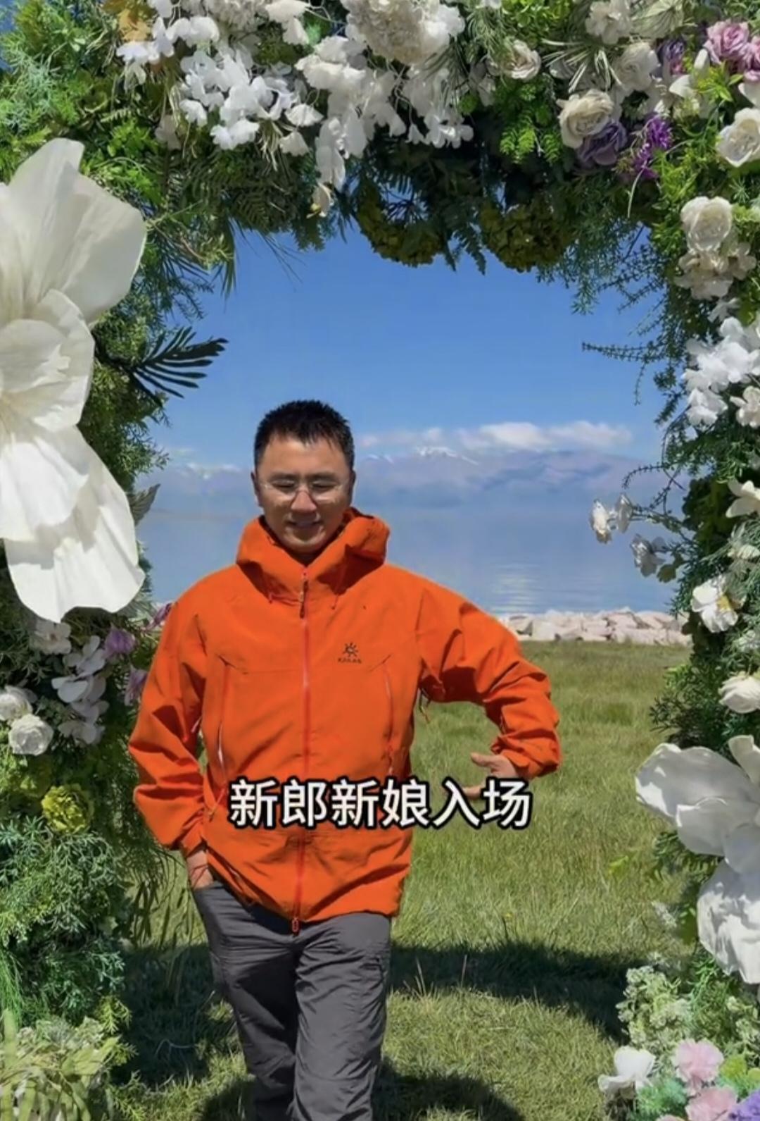 牧飒已经想结婚想疯了，
在新疆赛里木湖边自导自演结婚仪式，
并对着假想的新娘亲了