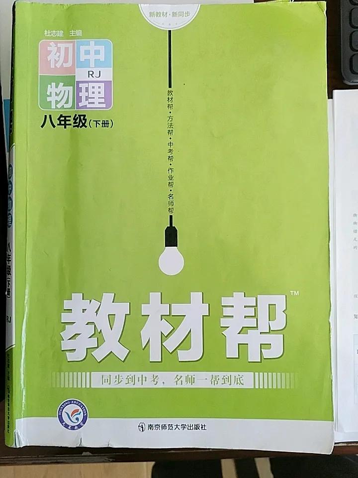 书中自有黄金屋，书中自有颜如玉。生命不息，战斗不止，学习的道路上得不断的攀登高峰