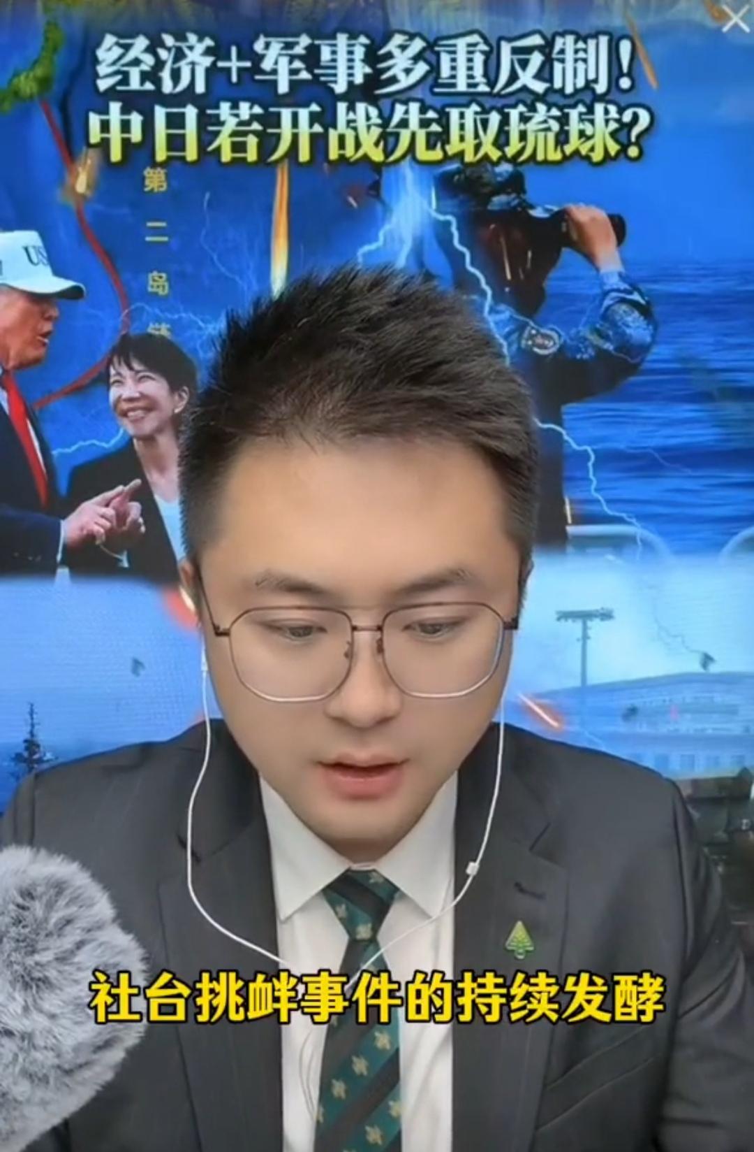 看似强硬叫板，实则是政客拿反华当选票密码，借挑衅煽动焦虑，趁机推进修宪扩军，妄图