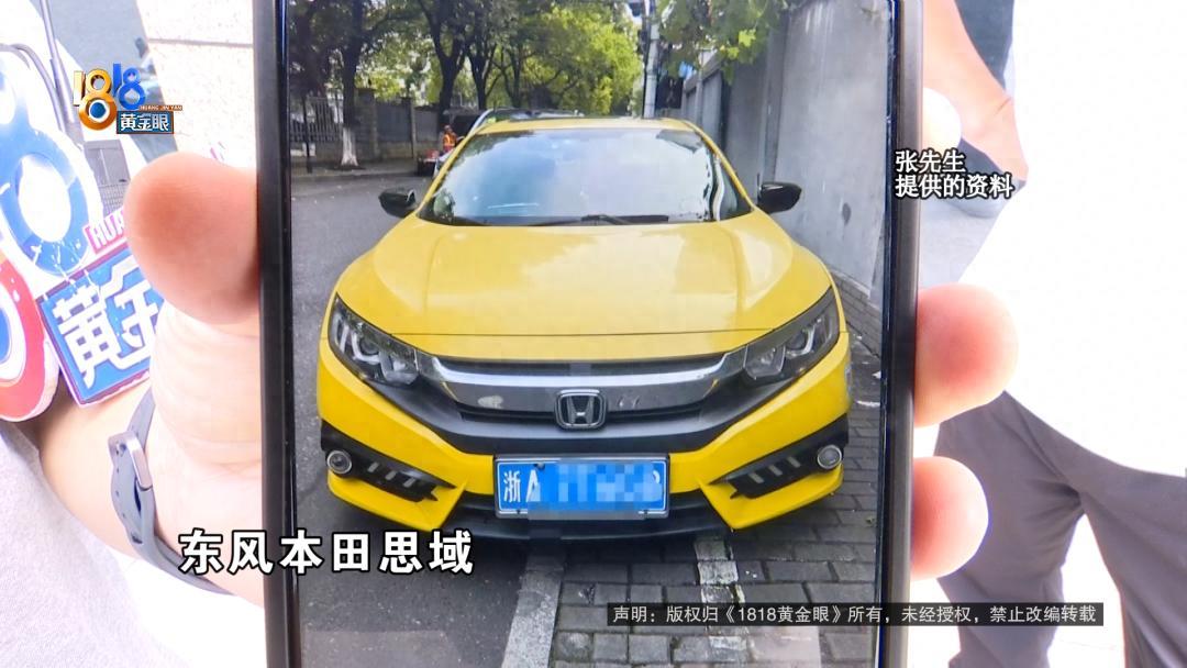 “这真是花钱买麻烦！”浙江杭州，一男子把开了9年的本田思域以34500元卖给车商
